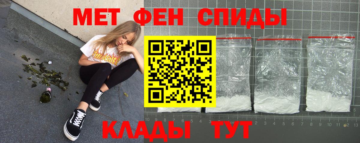 Апатиты  Amphetamine  Вход с VPN  АМФЕТАМИН VHQ 