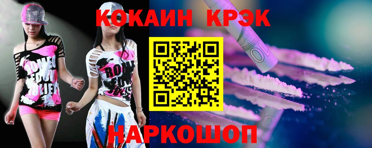 Cocaine Боливия  Кокаин Эквадор  Апатиты  Вход с VPN 