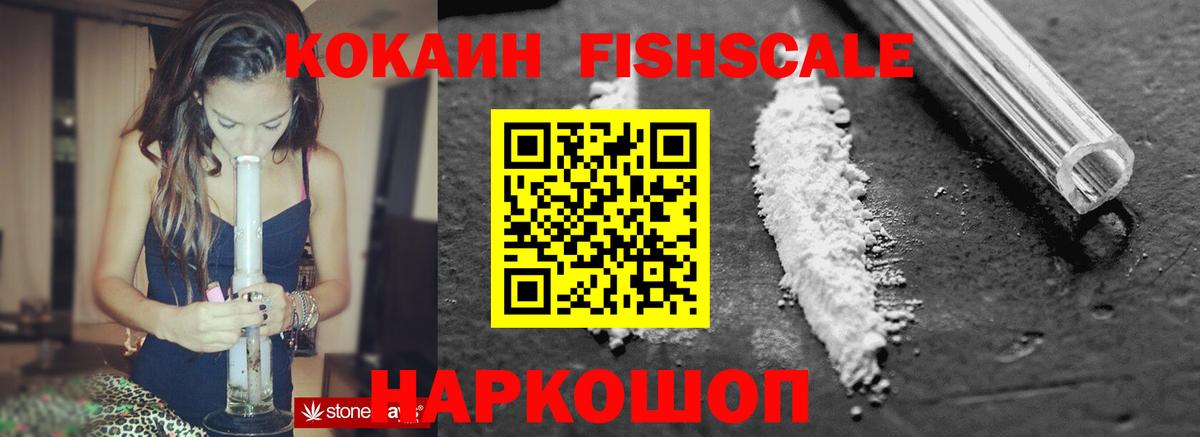 КОКАИН Боливия Апатиты