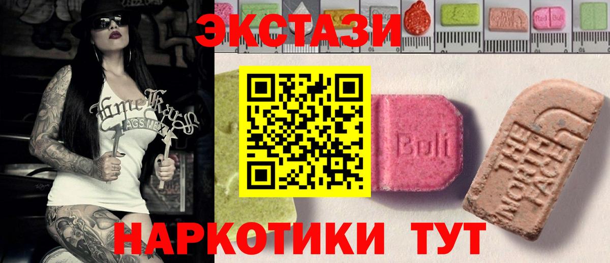 ЭКСТАЗИ TESLA Апатиты