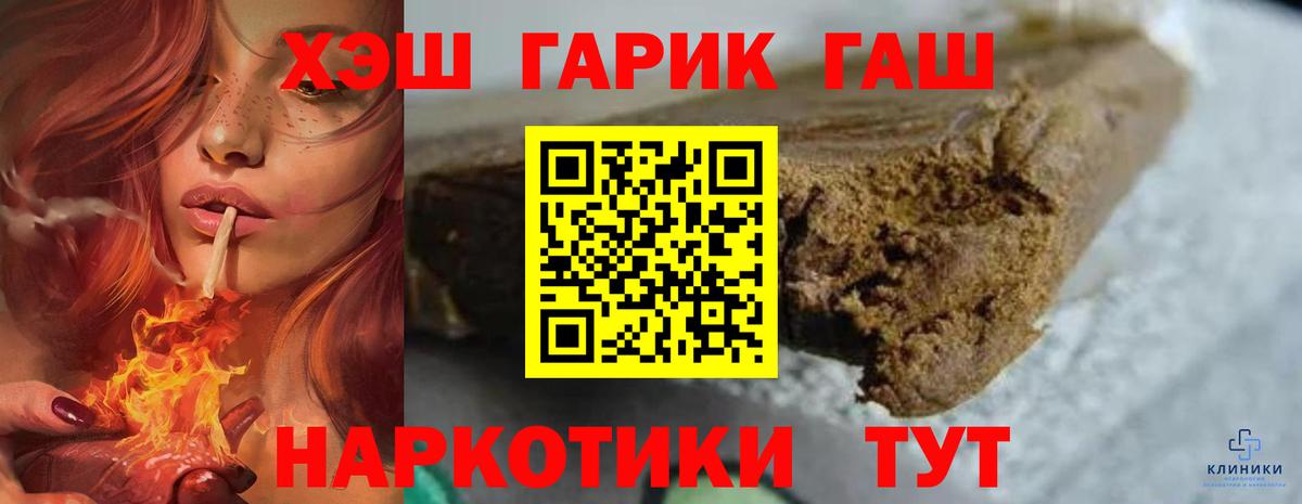 Апатиты  ГАШИШ AMNESIA HAZE  Вход с VPN  ГАШИШ Изолятор 