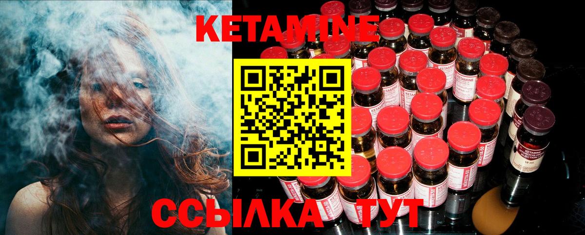 Кетамин VHQ  Вход с VPN  Апатиты  КЕТАМИН ketamine 