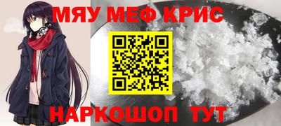 мдма Абакан