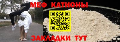 меф VHQ Абинск
