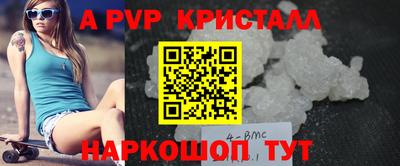 мдма Абакан