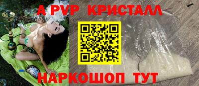 мдма Абакан