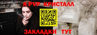 мдма Абакан