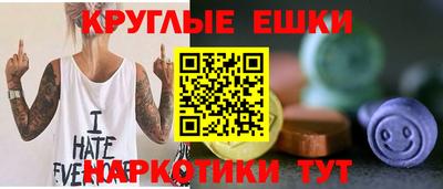 мдма Абакан