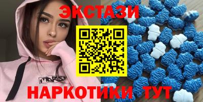 мдма Абакан