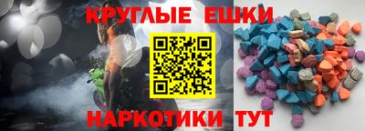 меф VHQ Абинск