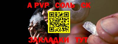 мдма Абакан