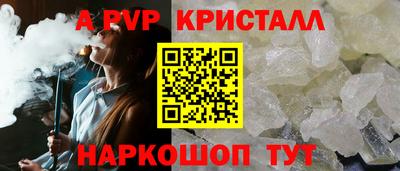 мдма Абакан