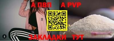 мяу мяу мука Азнакаево