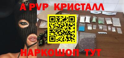 мдма Абакан
