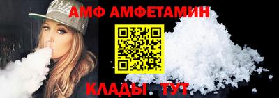 меф VHQ Абинск