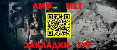 мдма Абакан