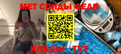 мдма Абакан