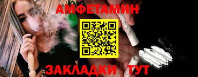мдма Абакан