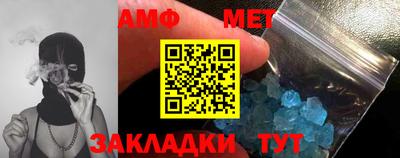 меф VHQ Абинск