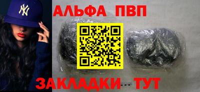 мяу мяу мука Азнакаево