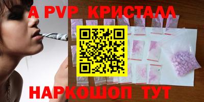 мдма Абакан