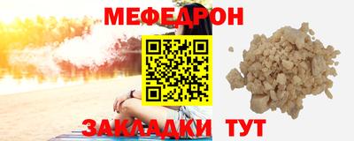 мдма Абакан