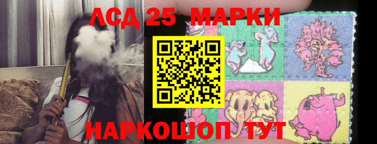 ЛСД экстази ecstasy  LSD-25 экстази ecstasy  Апатиты  Вход с VPN 