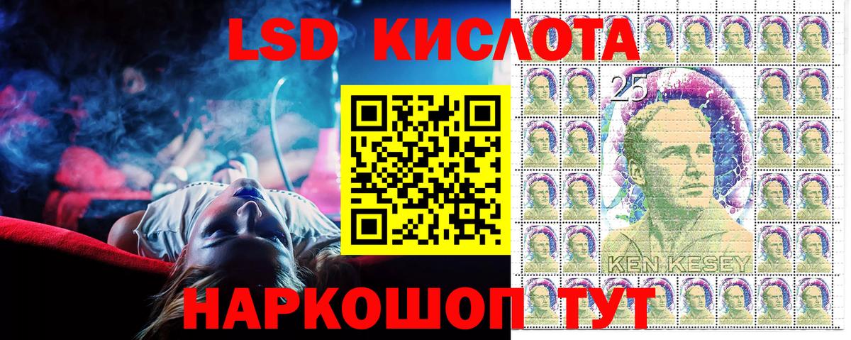 Марки N-bome 1,5мг Апатиты