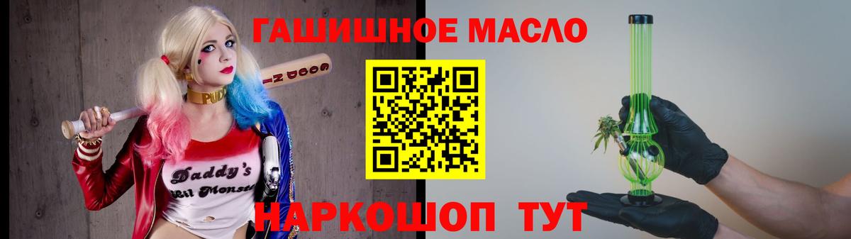 Дистиллят ТГК вейп с тгк Апатиты