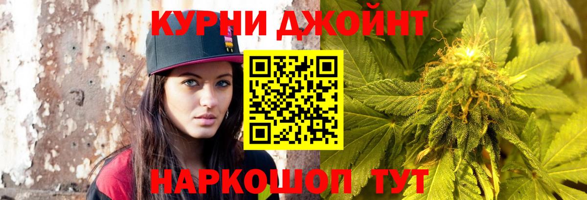 Бошки Шишки индика Апатиты